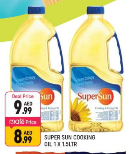 SUPERSUN Cooking Oil available at Shaklan  in UAE - Dubai