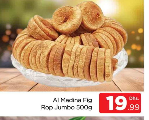 Fig available at AL MADINA (Dubai) in UAE - Dubai