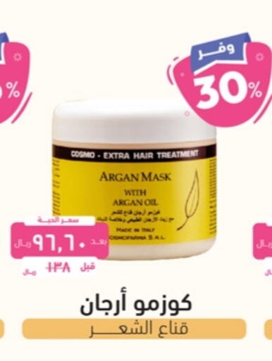 available at صيدلية المتحدة in مملكة العربية السعودية, السعودية, سعودية - الرياض