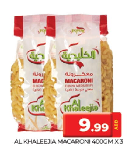 Macaroni available at AL MADINA (Dubai) in UAE - Dubai