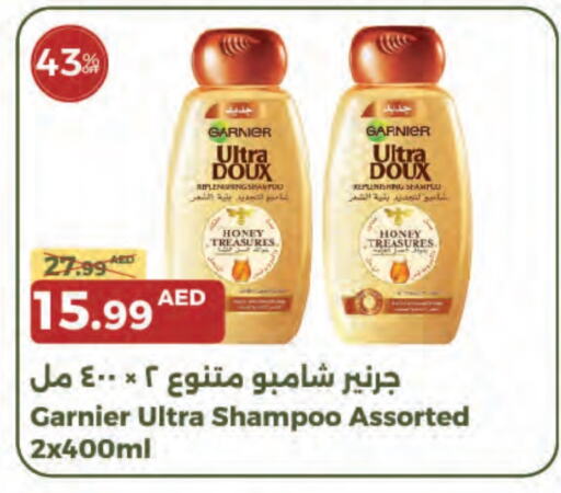 Shampoo / Conditioner available at Emirates Co-Operative Society in UAE - Dubai