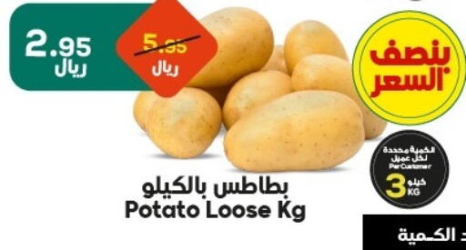 Potato available at Dukan in KSA, Saudi Arabia, Saudi - Mecca