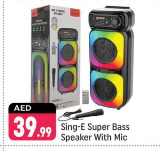 Speaker available at Shaklan  in UAE - Dubai