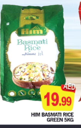 Basmati / Biryani Rice available at AL MADINA (Dubai) in UAE - Dubai