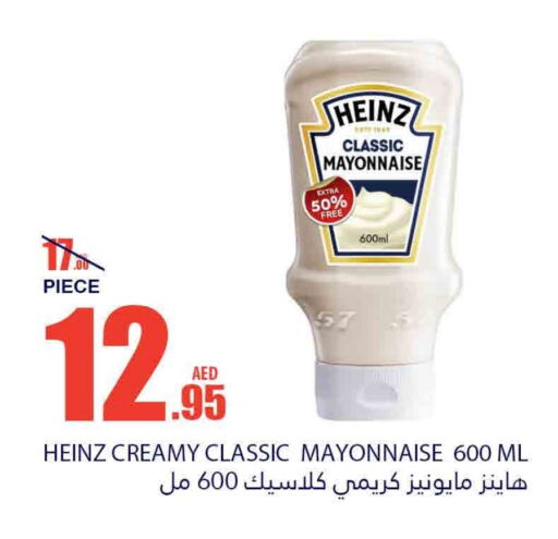 HEINZ Mayonnaise available at Bismi Wholesale in UAE - Fujairah