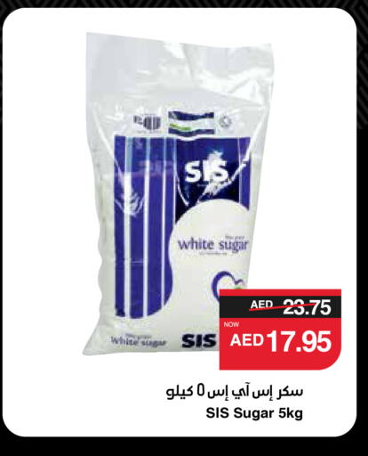 available at SPAR Hyper Market  in UAE - Dubai