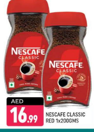 NESCAFE Coffee available at Shaklan  in UAE - Dubai