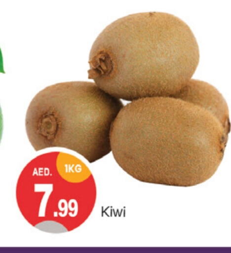 Kiwi available at TALAL MARKET in UAE - Dubai