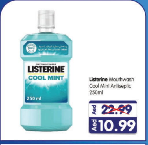 LISTERINE Mouthwash available at Al Madina Hypermarket in UAE - Abu Dhabi