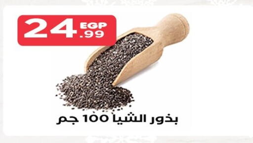 available at MartVille in Egypt - Cairo