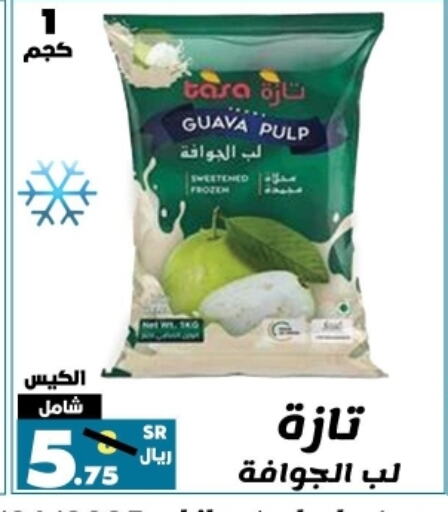 Guava available at أسواق الرشيد in مملكة العربية السعودية, السعودية, سعودية - الرياض