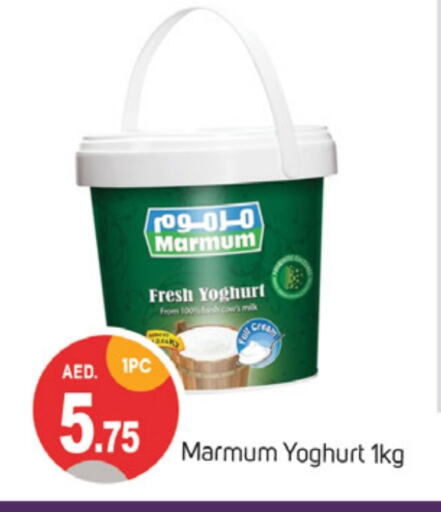 MARMUM available at TALAL MARKET in UAE - Dubai