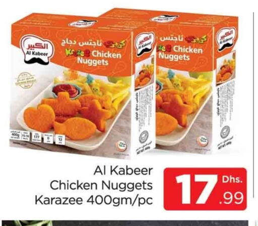 الكبير available at المدينة in الإمارات العربية المتحدة , الامارات - دبي