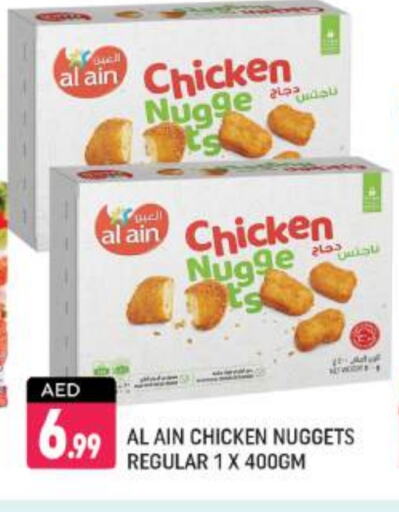 AL AIN Chicken Nuggets available at Shaklan  in UAE - Dubai