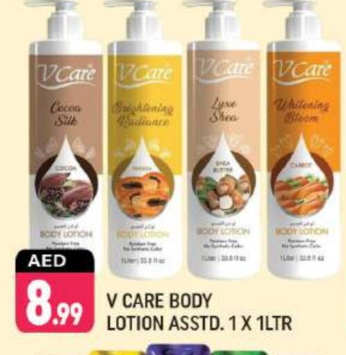 Body Lotion & Cream available at Shaklan  in UAE - Dubai