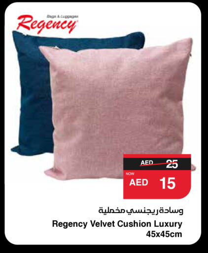 available at سبار هايبرماركت in الإمارات العربية المتحدة , الامارات - أبو ظبي