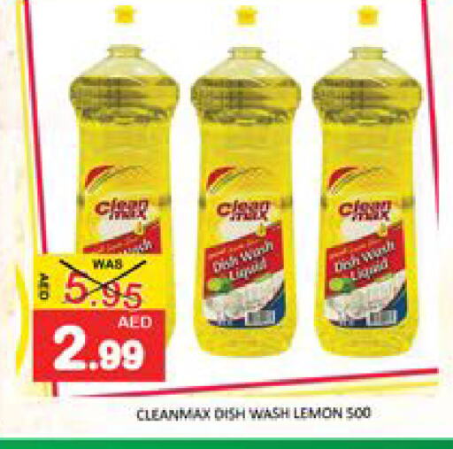 Lemon Mango available at Mango Hypermarket LLC in UAE - Dubai