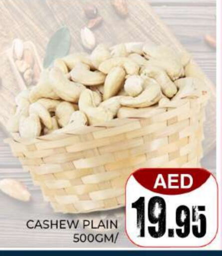 available at مجموعة باسونس in الإمارات العربية المتحدة , الامارات - دبي