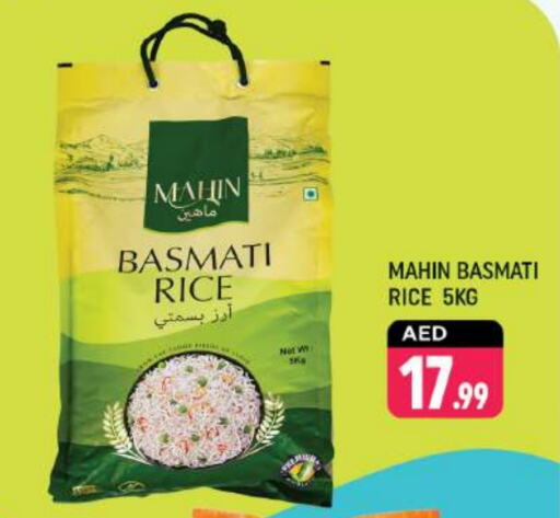 Basmati / Biryani Rice available at Shaklan  in UAE - Dubai