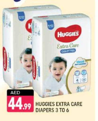 HUGGIES available at Shaklan  in UAE - Dubai