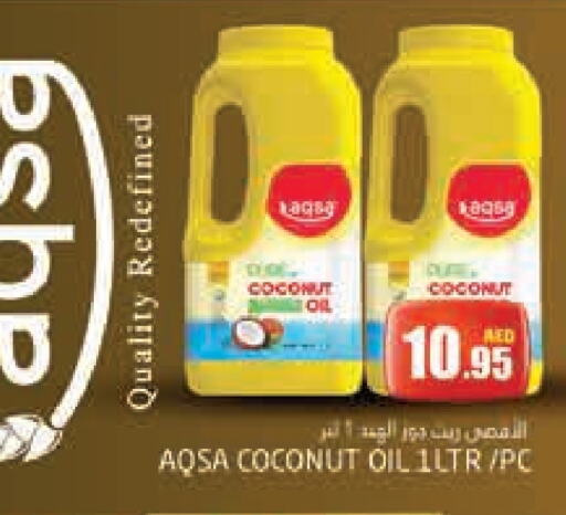 Coconut Oil available at PASONS GROUP in UAE - Dubai