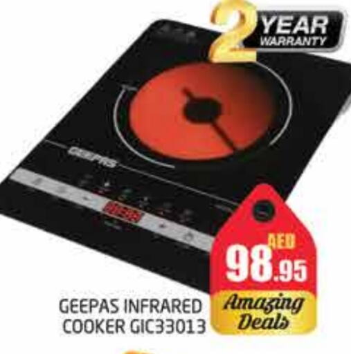 GEEPAS Infrared Cooker available at PASONS GROUP in UAE - Dubai