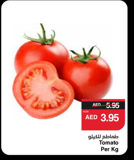 Tomato available at SPAR Hyper Market  in UAE - Sharjah / Ajman