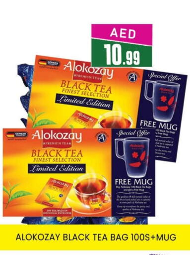 ALOKOZAY Tea Bags available at AL MADINA (Dubai) in UAE - Dubai