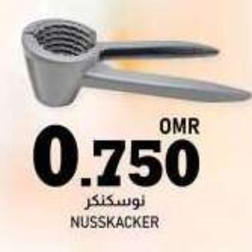 available at KM Trading  in Oman - Sohar