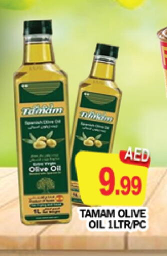 TAMAM Olive Oil available at AL MADINA (Dubai) in UAE - Dubai