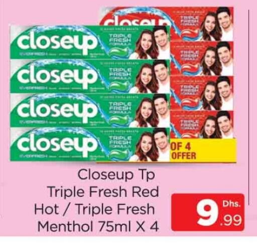 CLOSE UP Toothpaste available at AL MADINA (Dubai) in UAE - Dubai