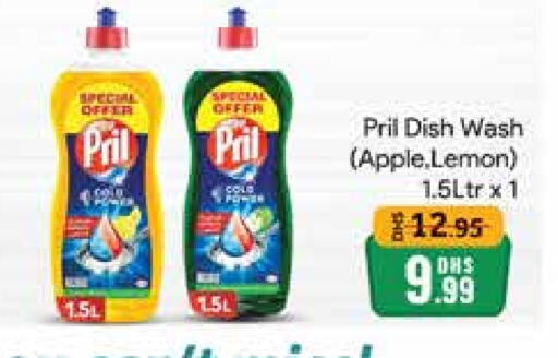 PRIL available at Mango Hypermarket LLC in UAE - Dubai