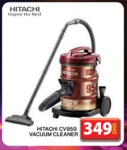 Vacuum Cleaner available at Grand Hyper Market in UAE - Dubai