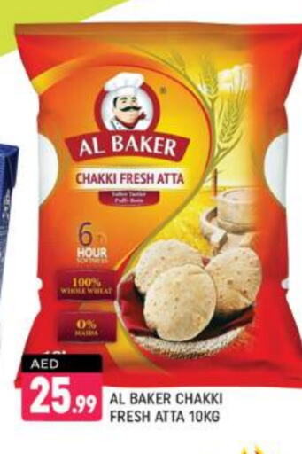 AL BAKER Wheat Flour available at Shaklan  in UAE - Dubai