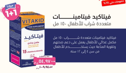 available at United Pharmacies in KSA, Saudi Arabia, Saudi - Medina