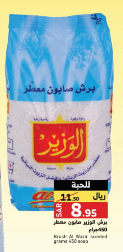 available at ميرا مارت مول in مملكة العربية السعودية, السعودية, سعودية - جدة