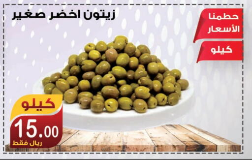 available at Smart Shopper in KSA, Saudi Arabia, Saudi - Khamis Mushait