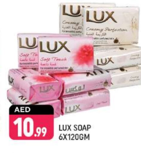 LUX available at Shaklan  in UAE - Dubai