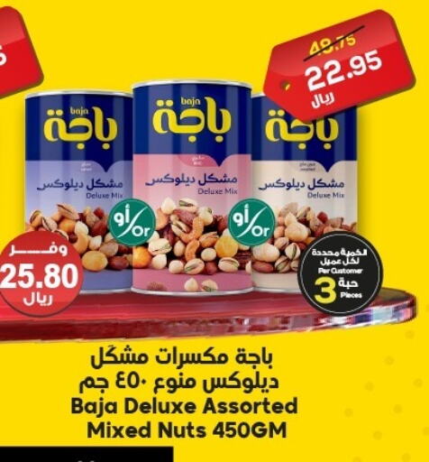 available at الدكان in مملكة العربية السعودية, السعودية, سعودية - المدينة المنورة