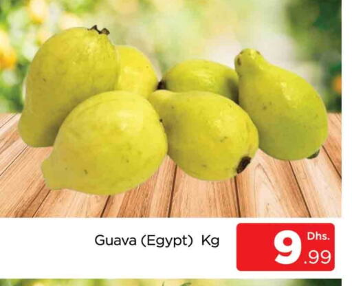 Guava from Egypt available at AL MADINA (Dubai) in UAE - Dubai