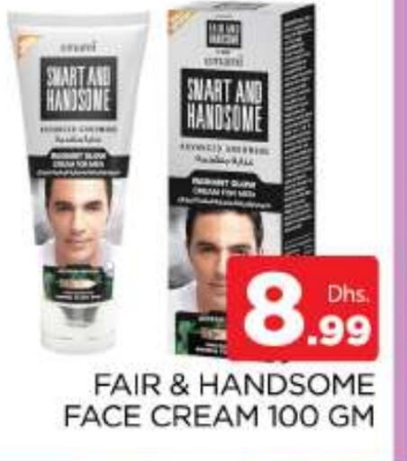 Face Cream available at AL MADINA (Dubai) in UAE - Dubai