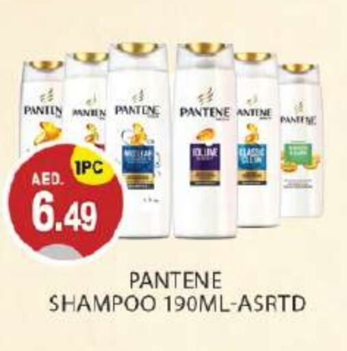 Shampoo / Conditioner available at TALAL MARKET in UAE - Abu Dhabi