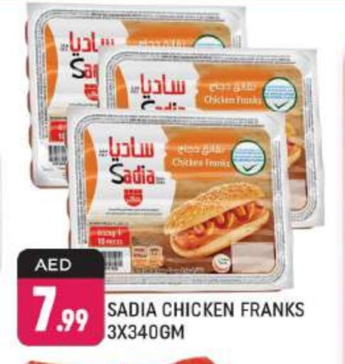 SADIA available at Shaklan  in UAE - Dubai