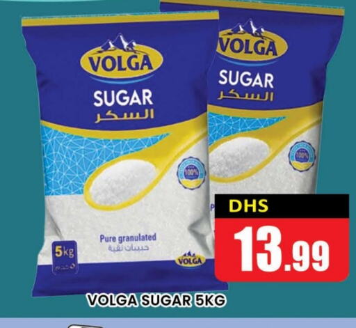 VOLGA available at AL MADINA (Dubai) in UAE - Dubai