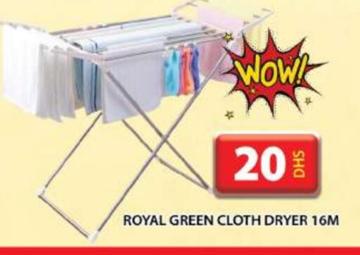 Dryer Stand available at Grand Hyper Market in UAE - Dubai