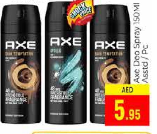 AXE available at PASONS GROUP in UAE - Dubai