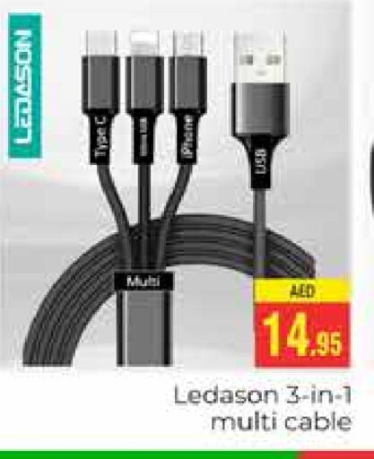 Cables available at PASONS GROUP in UAE - Dubai