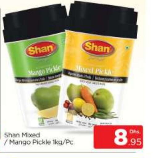 SHAN Pickle available at AL MADINA (Dubai) in UAE - Dubai