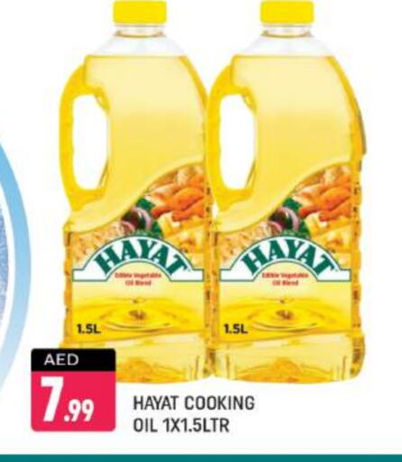 HAYAT Cooking Oil available at Shaklan  in UAE - Dubai