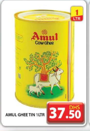 AMUL Ghee available at Grand Hyper Market in UAE - Dubai